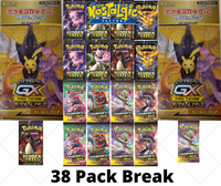 10/30 Friday Break #2 Hidden Fates/Champions Path All-Stars (38 Pack Break)
