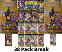 10/26 Monday Break #6 Hidden Fates/Champions Path All-Stars (38 Pack Break)